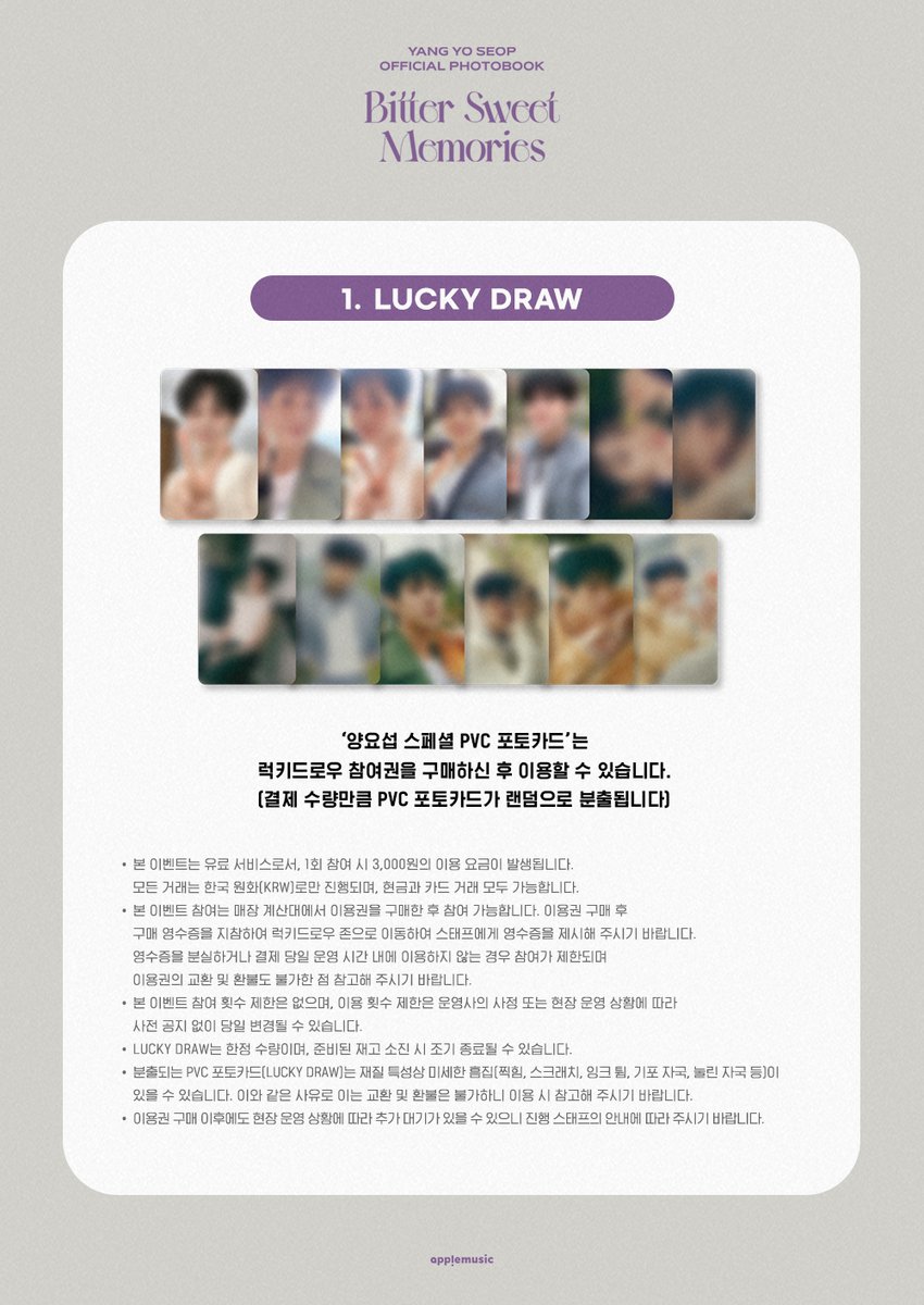 applemusic_m's tweet photo. [📢] #양요섭 #YANGYOSEOP 
2023 OFFICIAL PHOTOBOOK [#Bitter_Sweet_Memories]
SPECIAL EVENT NOTICE💌

📍현대백화점 목동점 유플렉스 B2
📌10/20 (금) 10:30AM ~ 10/22(일) 9PM

🎁 LUCKY DRAW
🎀핀버튼 랜덤 캡슐 뽑기 https://t.co/XSHKL79CBF