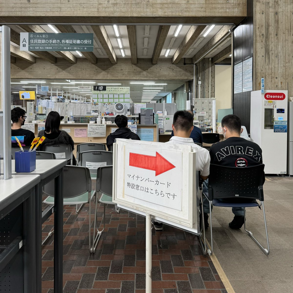 漸く受取に来れた。😅