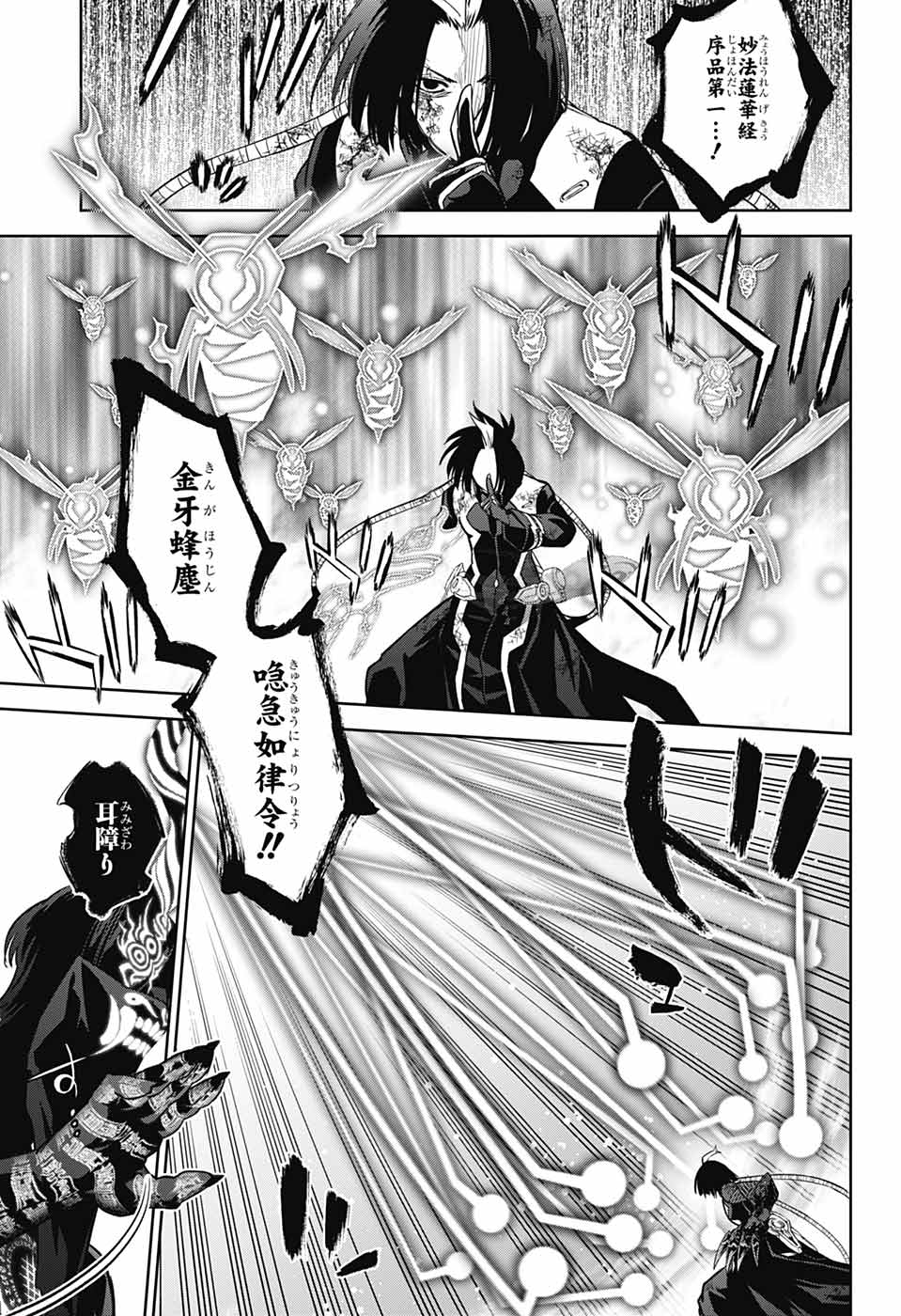 ジャンプSQ.編集部 on X: 