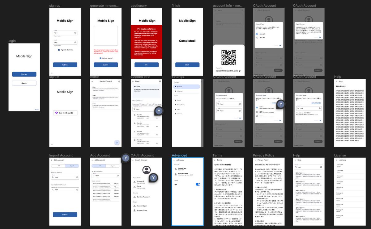 faunsu19000's tweet image. 次作ろうかなと思っているアプリのイメージ

#symbol #oauth2

figma.com/proto/gW312umI…