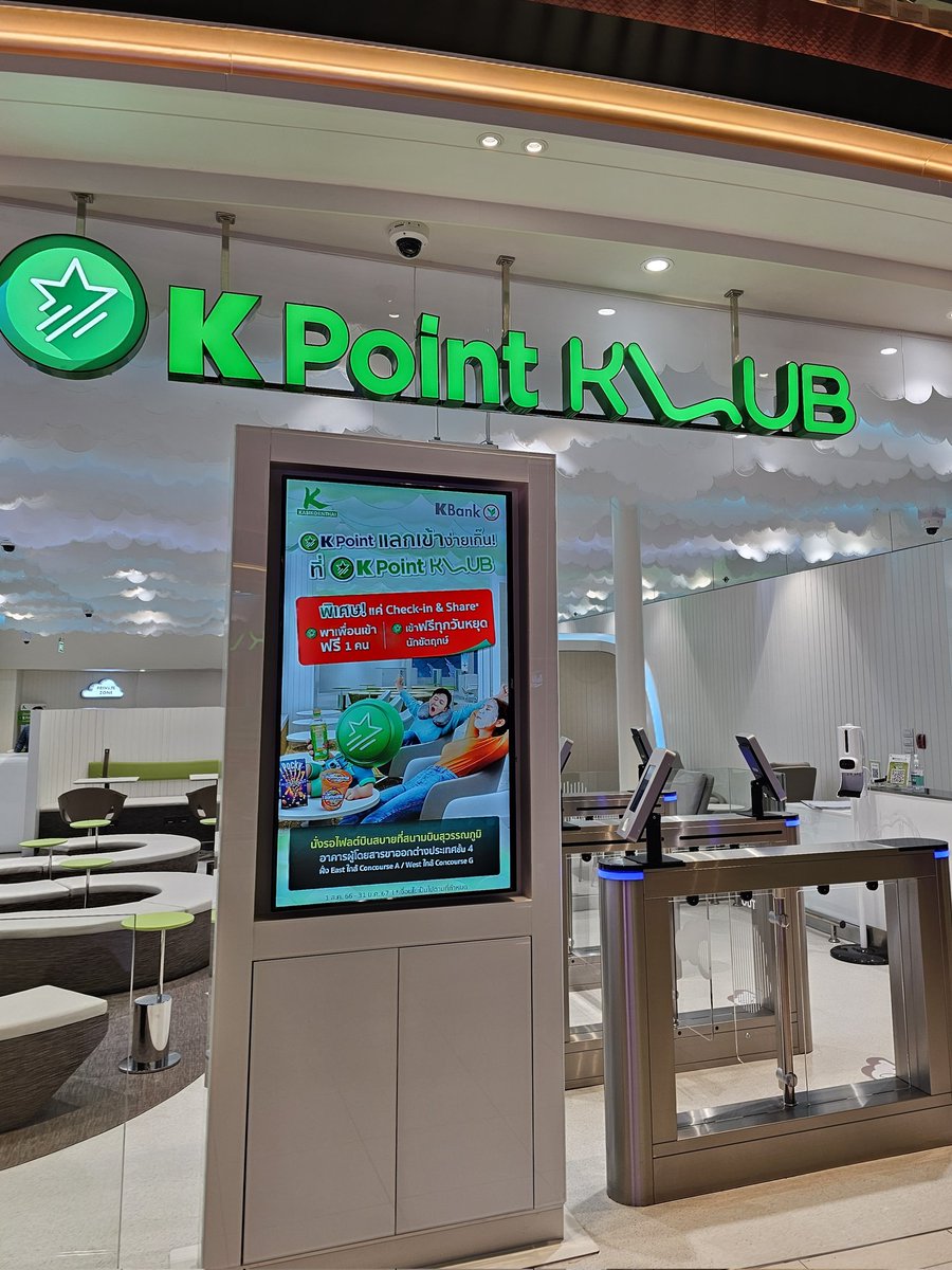 Satantantan's tweet image. ใครบินสุวรรณภูมิและมี K point 1500 คะแนน ตอนนี้ที่สนามบินสุวรรณภูมิ มี K Point Klub ให้ใช้บริการด้วย แลก 1500 แต้ม ฟรีผู้ติดตาม 1  คน ได้ของว่างเครื่องดื่ม ที่นั่งชาร์จแบตฟรี โคตรเริ่ด #ง่ายเกิ๊น #KPoint
