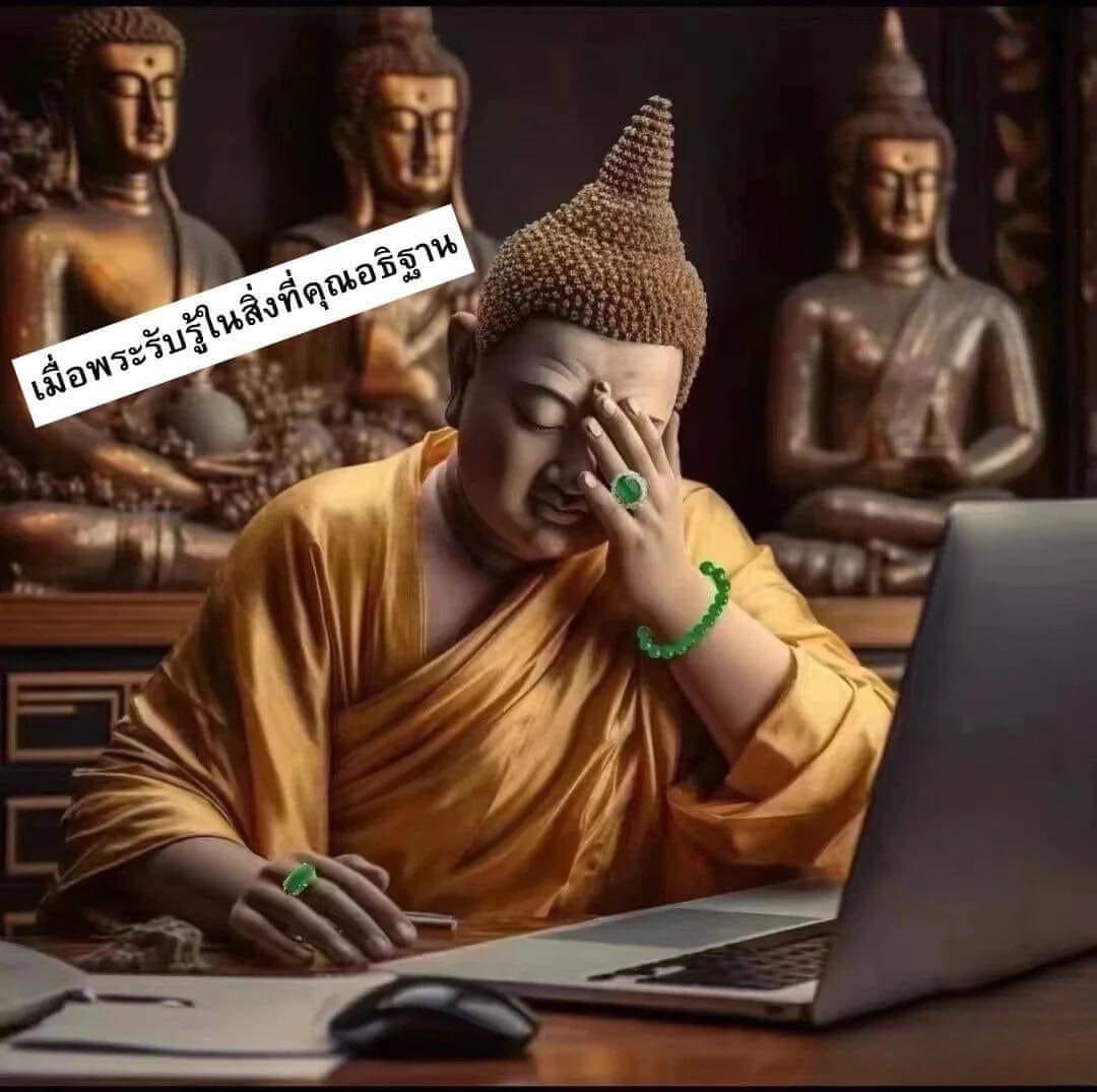 unknow_1902's tweet photo. สาธุขอให้ ... https://t.co/b8tLfmfrsk