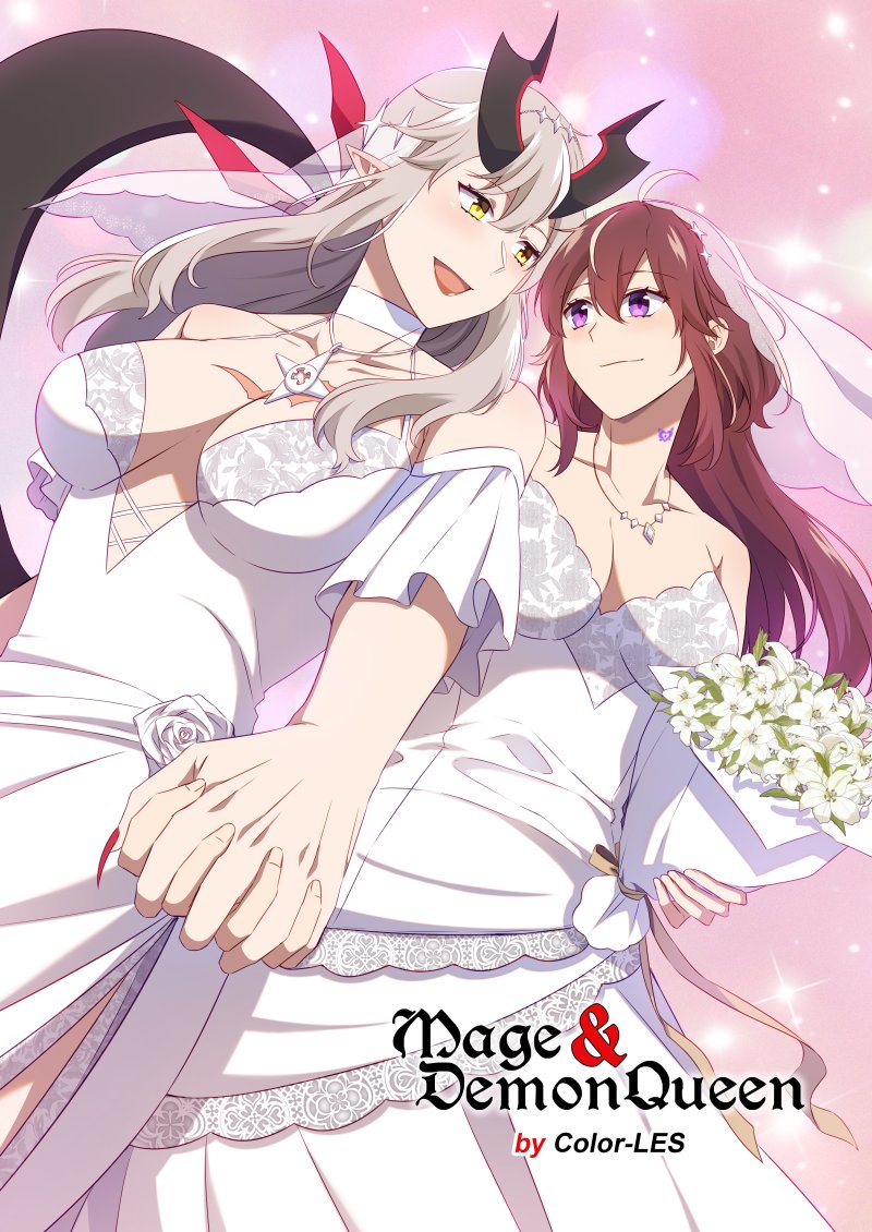 My Wife Is a Demon Queen Capítulo 114 – Mangás Chan