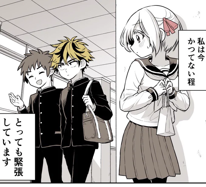 おはようございます!
今朝はトラオくんマンガの感想貰えてめちゃめちゃ幸せな気持ちになりました。1人でも楽しんでもらえたらそれだけで活力になるのよ。本当ありがとう… 