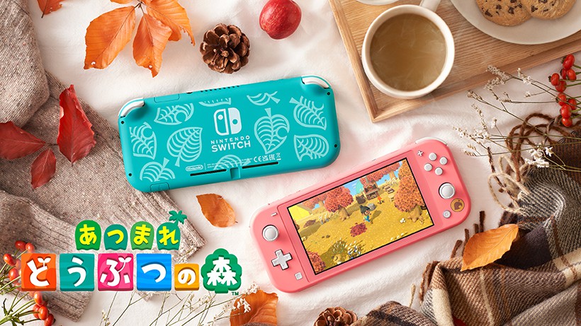 Nintendo Switch Lite あつもりセット しずえアロハ柄