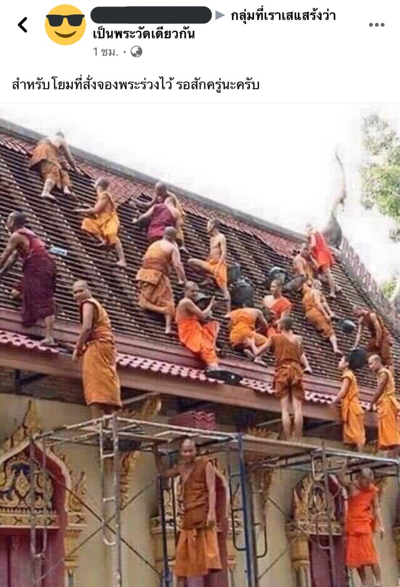 wangmeh_'s tweet photo. แล้วขำอะไรแบบนี้กับมีมพระมีมเจ้า 🤣 https://t.co/gapJptgXyx