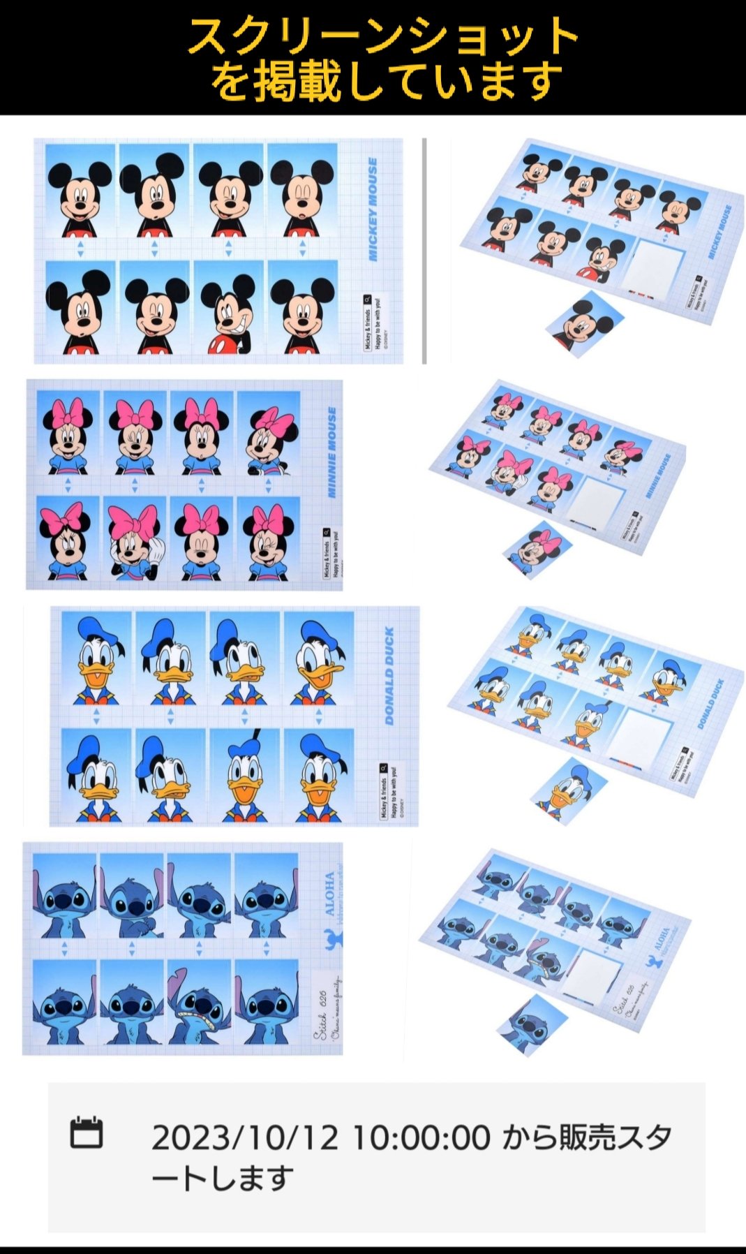 限定品】東京ディズニーリゾート ミッキー ミニー セリセル 真正証明書付 TDR ディズニー ぷらん on X: 