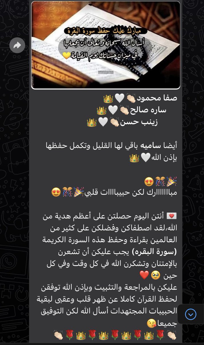 saaf__9's tweet photo. ياربي لك الحمد ❤️❤️❤️❤️❤️😭 https://t.co/Jd0StDMZ4D