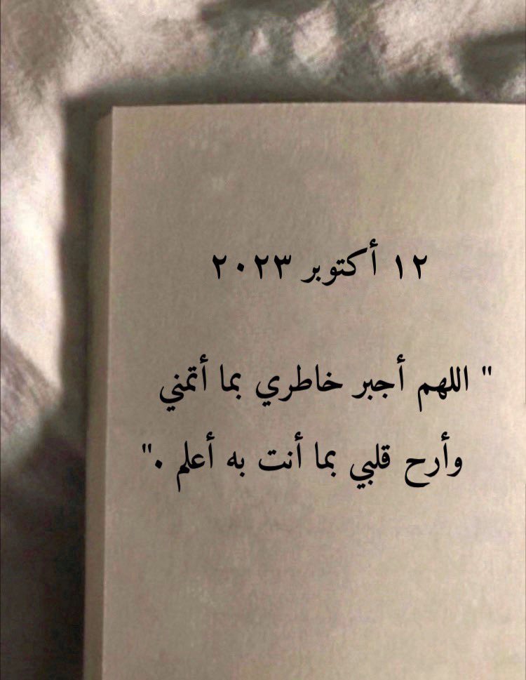 todaymessagee's tweet photo. ياالله .. https://t.co/lzcFpcNVfB