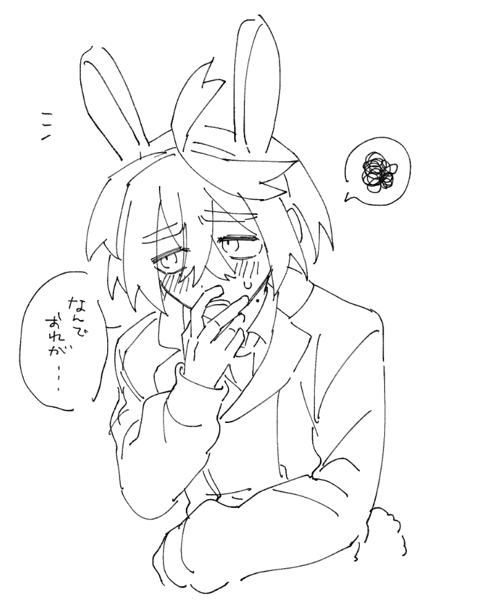 A. 似合うから 