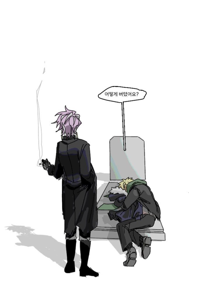 그냥 그렇게 버텼지 뭘 물어봐