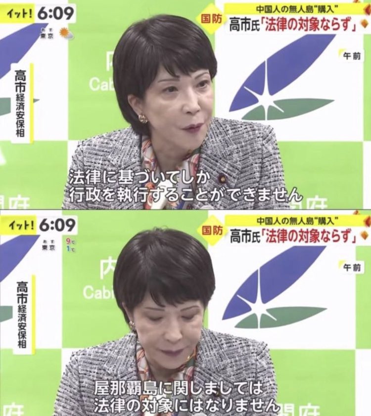 CMv43tb9's tweet photo. @takaichi_sanae 私は日本の水産関係者を守りたい一心だったのですが‥

まだやってるw

処理水放出すればこうなることは想定内

水産関係者を守れない事は承知で
第一産業潰しながら
中国と対峙している私を演じて支持を集める
上海電力は放置したまま
日本を壊せる一挙両得 https://t.co/Ax7fW0OK1N