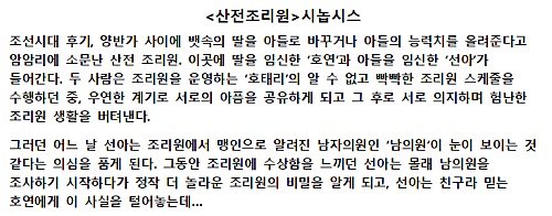 #황한나 낭독 공연 소식❤️‍🔥

뮤지컬 <산전 조리원>
10월 24일(화) 오전 11시 30분

성수아트홀에서 만나요♥️

⬇️예매 링크
m.booking.naver.com/booking/12/biz…