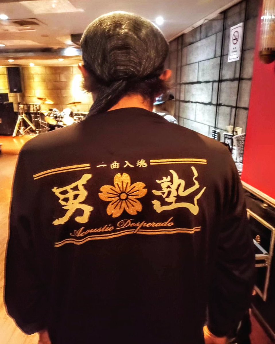 guillotine963's tweet photo. グラサンにダボシャツ、和風サイケ。
■【男塾】ダボシャツ
¥3,300(税込)
黒 4L
Model∶T.K.69(#PSYCHEDELIC_GRINDER、男塾4期)
#guillotineterror #ギロチンテラー #hardcore #ハードコア #bushido #武士道 #ならず者 #俠気ノ風 #acousticdesperado #男塾 #吼流魅 #ダボシャツ #弾き語り #tk69 https://t.co/j9Ef4Ix3lC