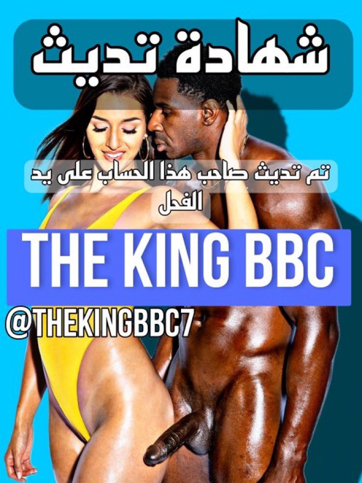 THE KING BBC tweet media