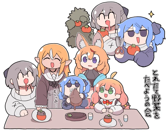 野菜ともビジネスの関係を貫くすいちゃん #miko_Art #ほしまちギャラリー #ノエラート #しらぬえ #絵まる
