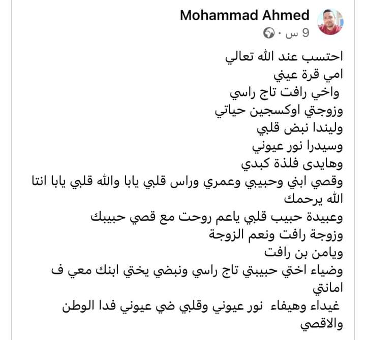 Lolo65627757's tweet photo. اه ياوجع القلب 💔💔💔🥹 https://t.co/5FtzMUjulX