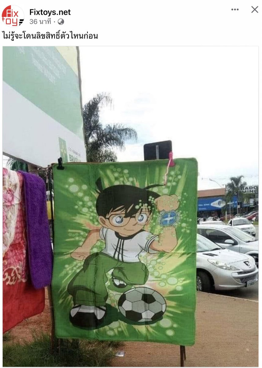 KaⓂ️ໃส☕🍳⁹¹⁴ (@ath1cha) on Twitter photo 