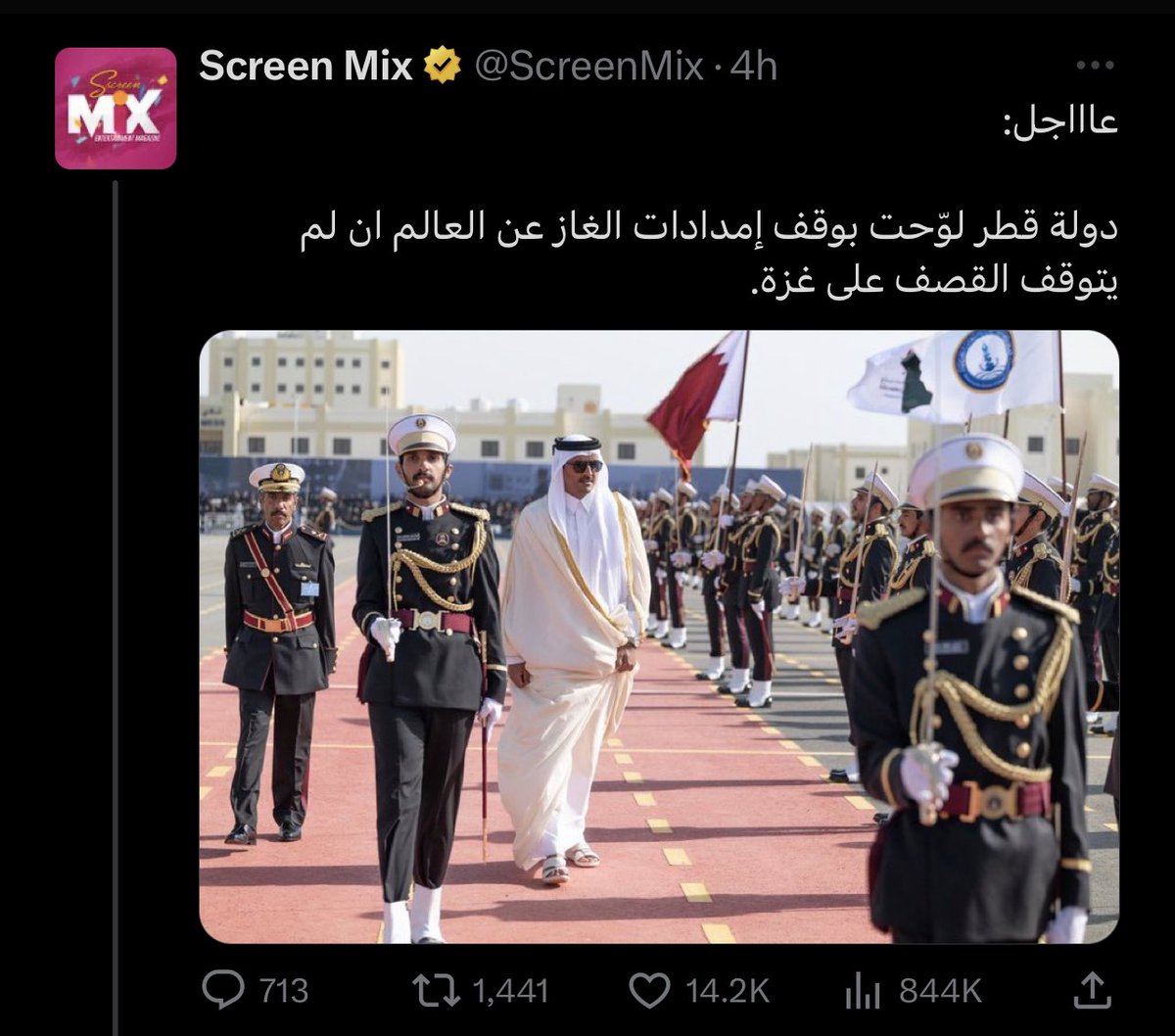 MOATH | معاذ tweet media