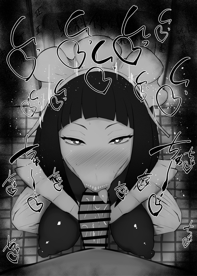 おはフェラ☀️アンファルふぇらちお便女1183号「馳井静句」 