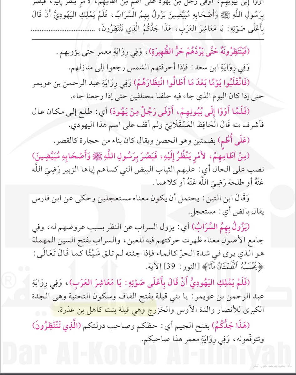 بن حريز tweet media