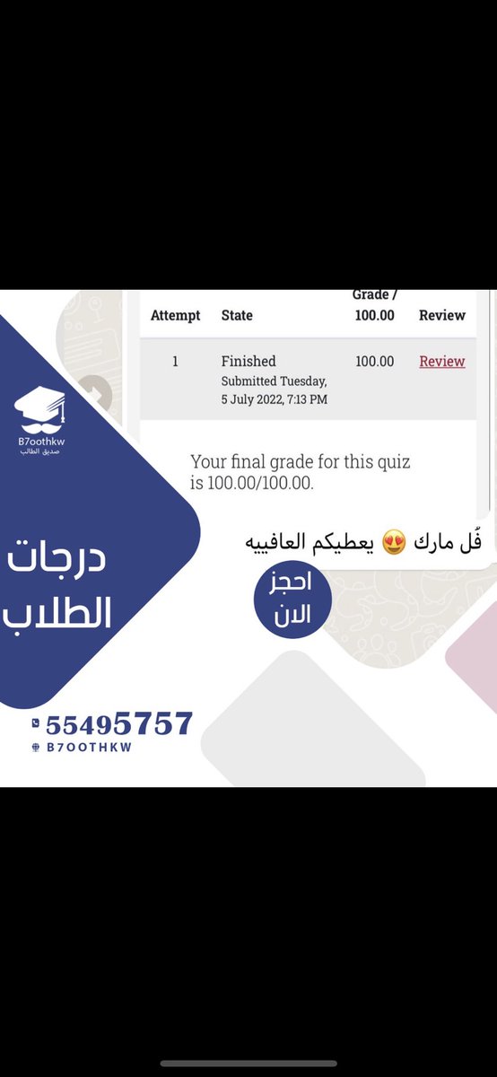 ال A  سهله مع b7oothkw