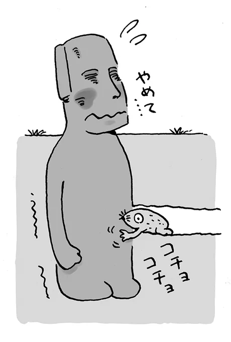 Moai vs mole 