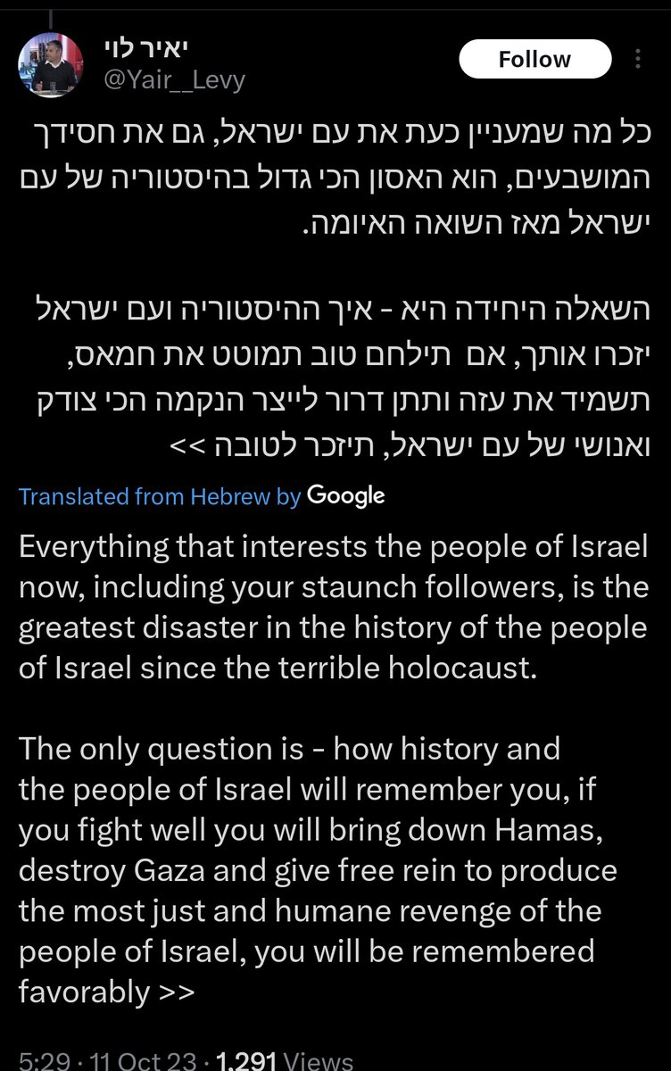 mattyelle1's tweet image. Israeli journalist, pressuring Bibi to "destroy Gaza" and "produce the most just and humane revenge".

This isn't about security or righteousness. It's about REVENGE. Spiritual folks: Who seeks revenge?!