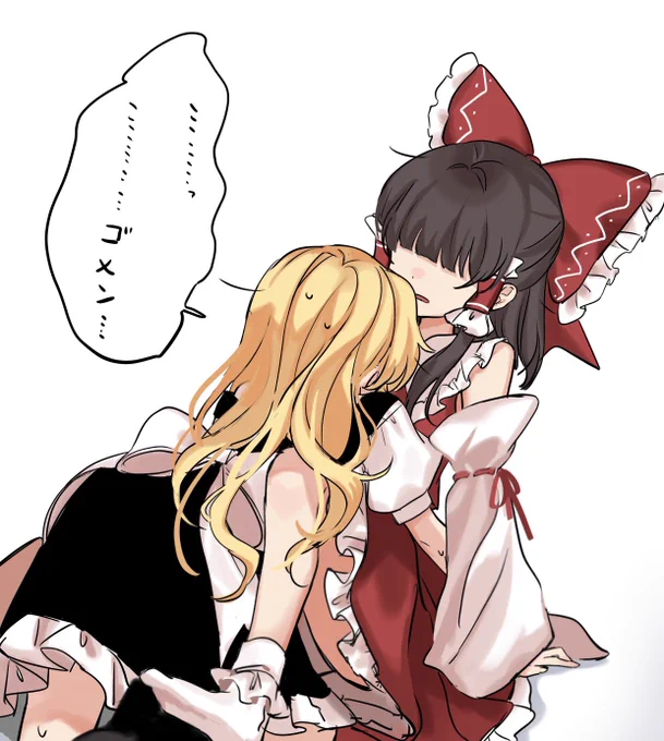 事故るレイマリちゃん 