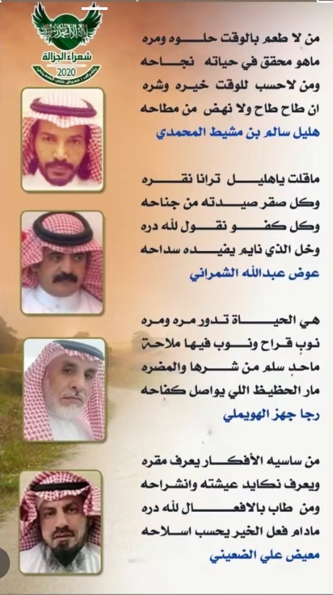 hamdann112's tweet photo. https://t.co/v1ovaZi6Ru