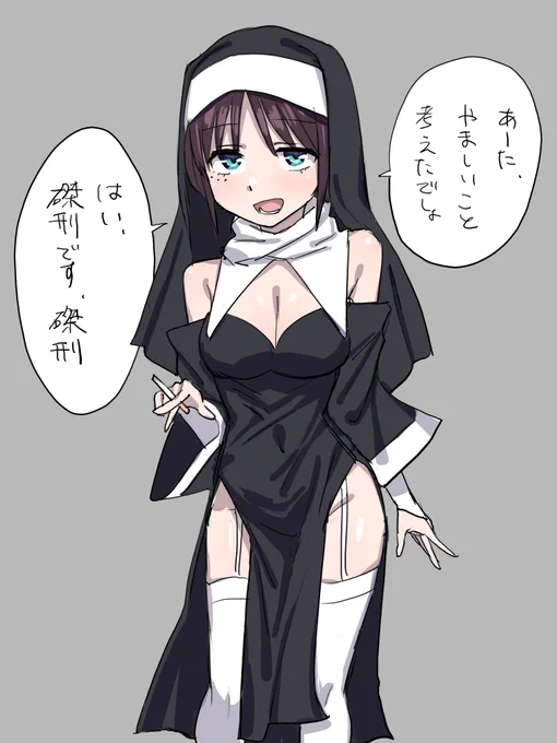 テスト 