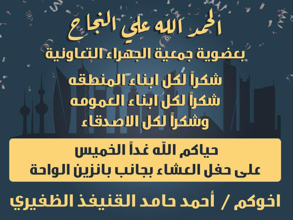 ابراهيم سرحان الظفيري tweet media