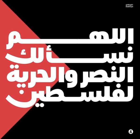 mlk16_'s tweet photo. #FreePalestine #FreeGaza https://t.co/XcsTAr8pKJ