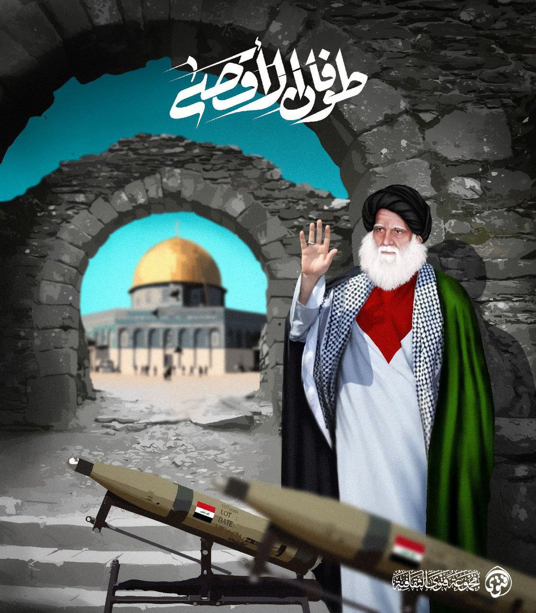 alibandar100's tweet photo. المرجع الطاهر الزكي رضوان الله عليه وقدس الله سره
#طوفان_الاقصى_ #غزة_الآن #علي_البندر https://t.co/Rk5OBftXfk