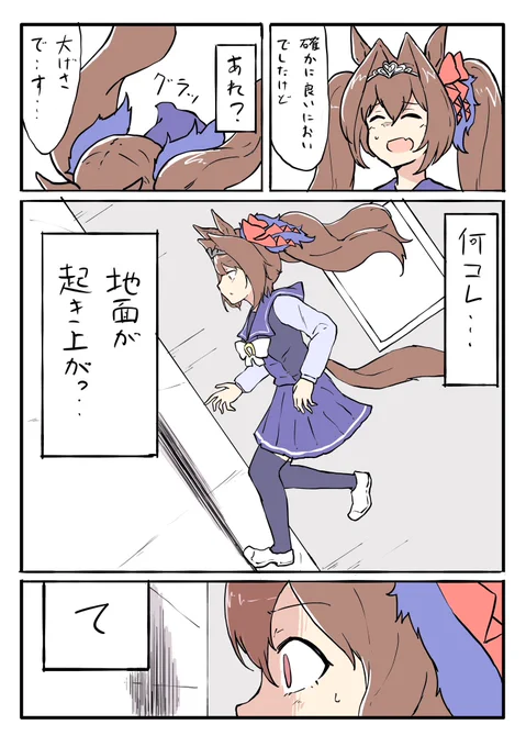 (2/2)