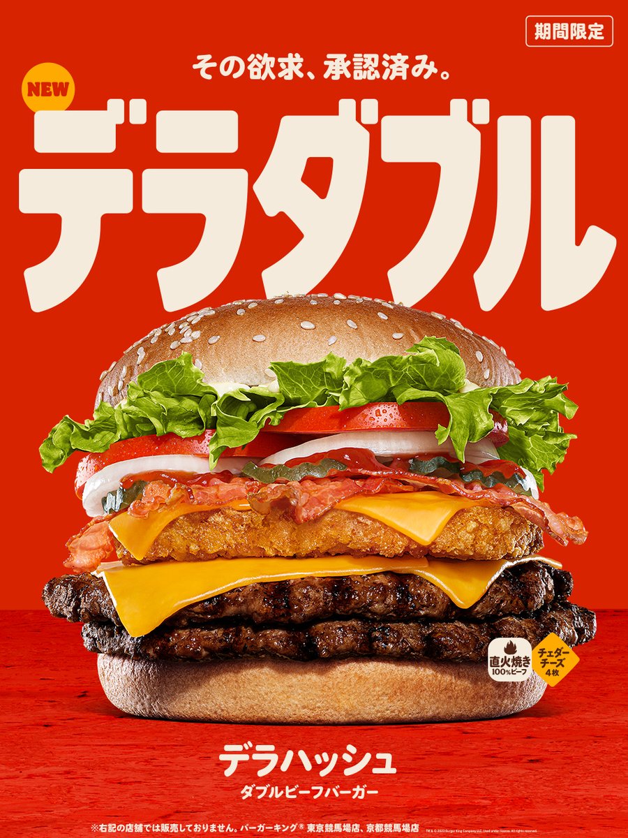 チェダーハッシュブラウンキャセロールのレシピ