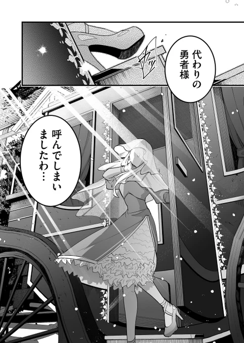 (4/4) ページ数計算を間違えていたことにより1枚はみ出た