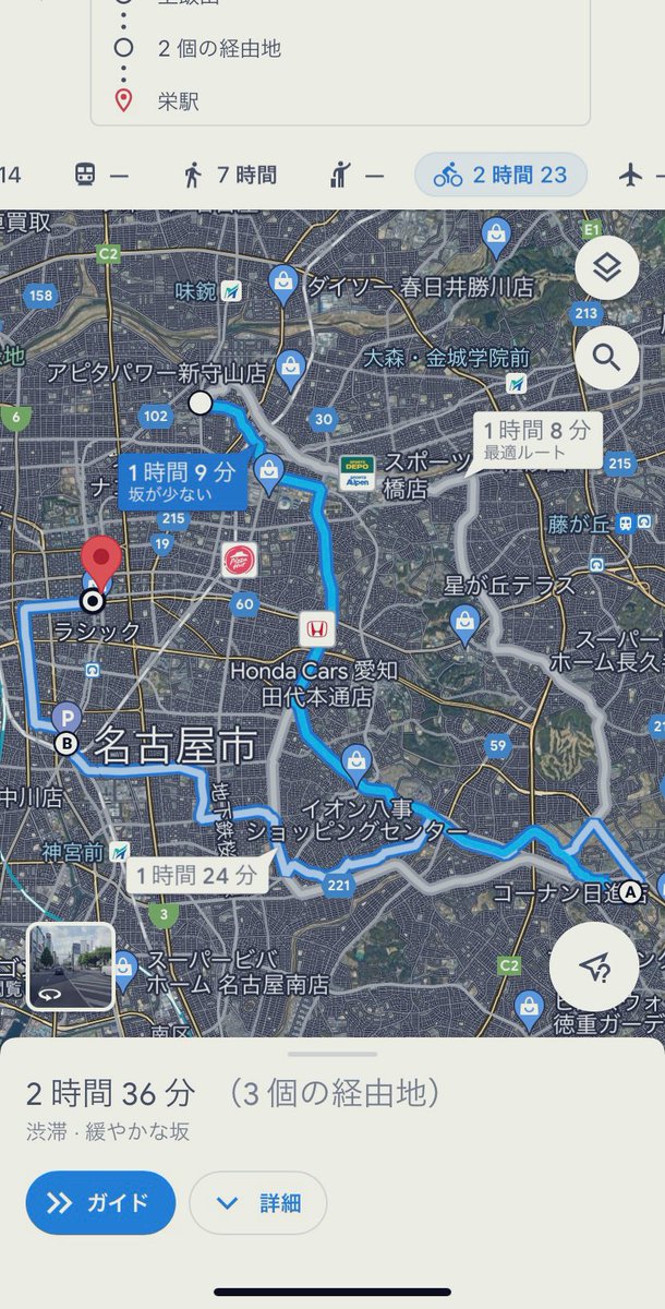 ansnak22's tweet photo. 家（最寄り駅）〜プライムツリー赤池〜アスナル金山〜栄の仕事場
までの約40km
自転車でリリイベ予約分のアルバムを回収して仕事行った！

事務所から幕張
同じくらいの距離だけど
本当に自転車にならなくて良かった🥹

サインも届きました！
ありがとう🥲🙇‍♂️
全部いい曲！

#BUDDiiS #BRiLLiANT https://t.co/bGYC2oF4ma