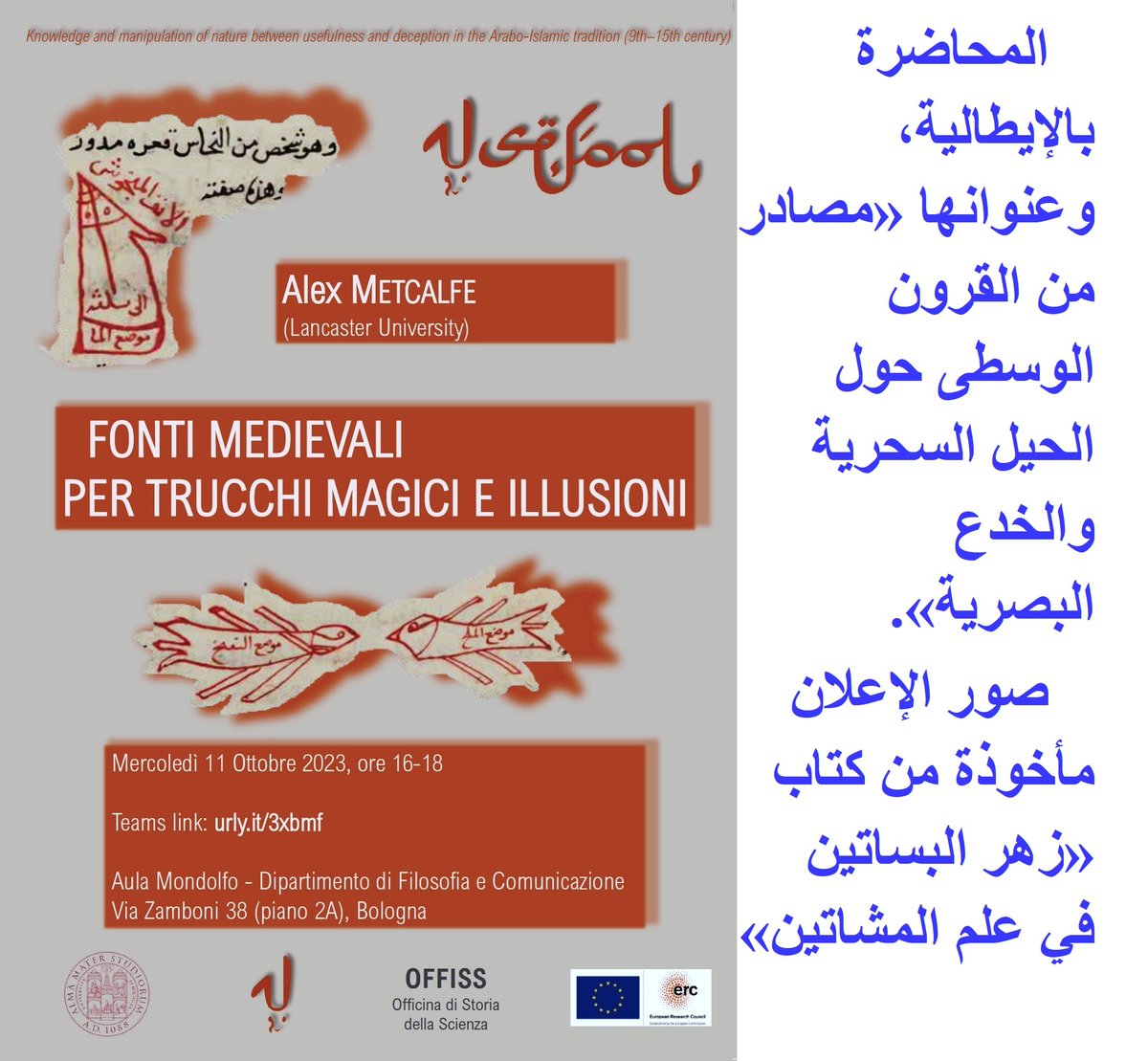 LutfGari's tweet photo. سبق ذكر أهمية كتب ألعاب الخفة في إعادة كتابة تاريخ العلوم والتكنولوجيا
1)- https://t.co/nRXKCGPbTq
2)- https://t.co/Bw3azkiVa5

كتاب «زهر البساتين» نـُشِر مرتين، كما نرى في الصور.

وفي الصور أيضا دعوة لمحاضرة حول الموضوع، في إيطاليا.

أليس الأولى أن نهتم نحن بتراثنا أكثر منهم؟ https://t.co/zZsiygJ5Gt