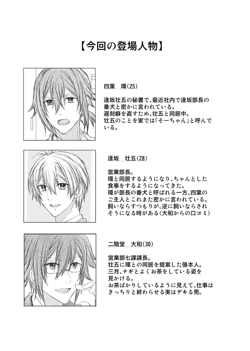 (3/3) 
