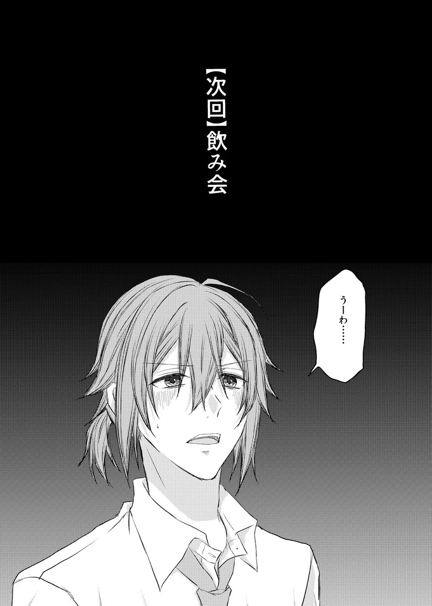 (3/3) 