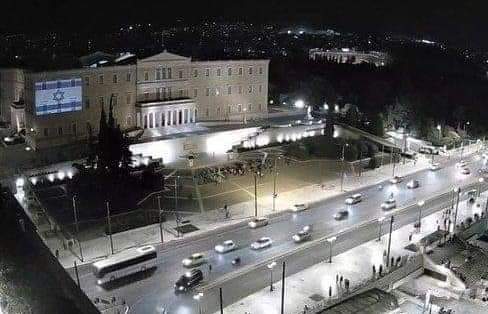KIsYourD's tweet photo. @IsraelinGreece @Israel @IsraelMFA @GreeceMFA https://t.co/42dYBkXOkH