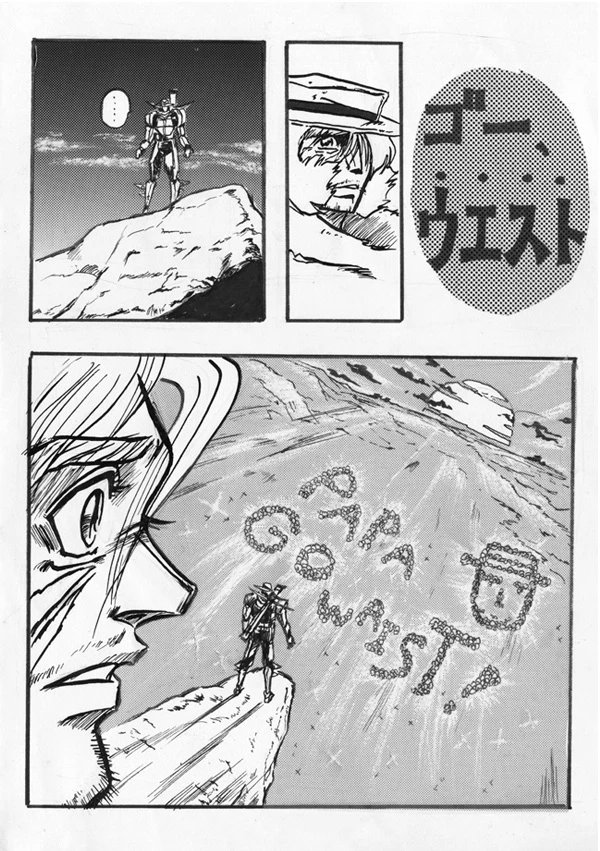 2ページマンガたち。
#西川秀明絵 
