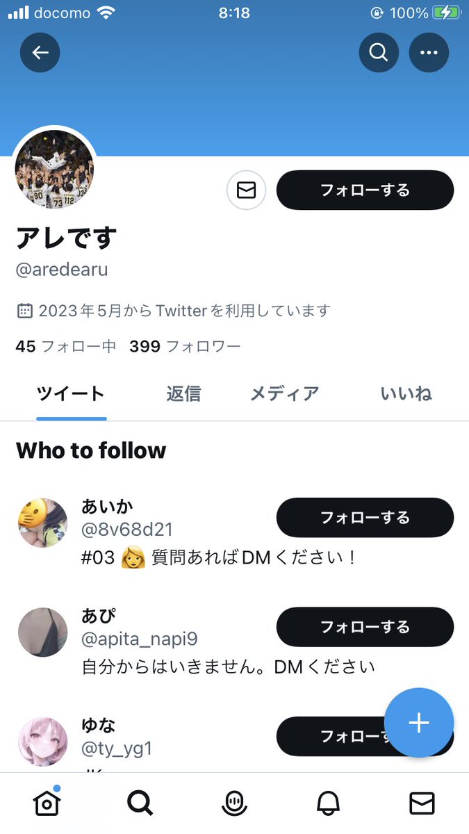 tmksyel's tweet photo. 追記
アカウントの名前とIDが変わっておりました
まだ何もツイートしてませんが同じことをすると思いますのでご注意ください
#CS #チケット #詐欺 #PayPay https://t.co/g8vtNn5R18