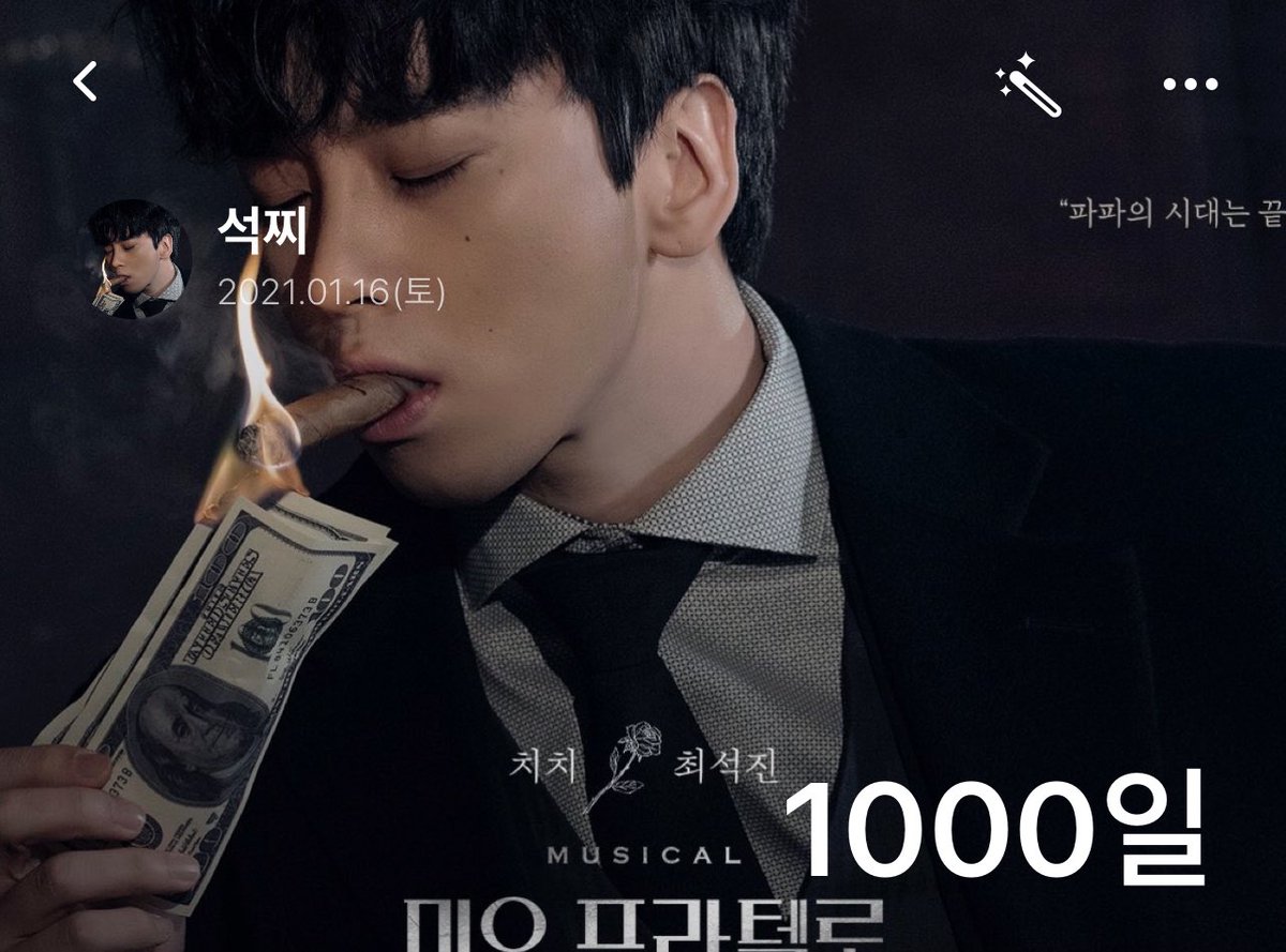 오늘 꿈에 배우님이 나오더라니🥹
자첫 1000일을 기념해서 알티해주신 분 중 한 분을 추첨해서 폴바셋 1만원 상품권을 보내드립니다🫶

금방 돌아올 배우님을 기다리며 항상 늘 응원하겠습니다!

연뮤덕 한정 🙆‍♀️ 
오늘 자정 전 발표하겠습니다!