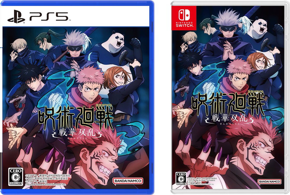 グッズ情報】 本日10時より『呪術廻戦 戦華双乱』超特装版Nintendo