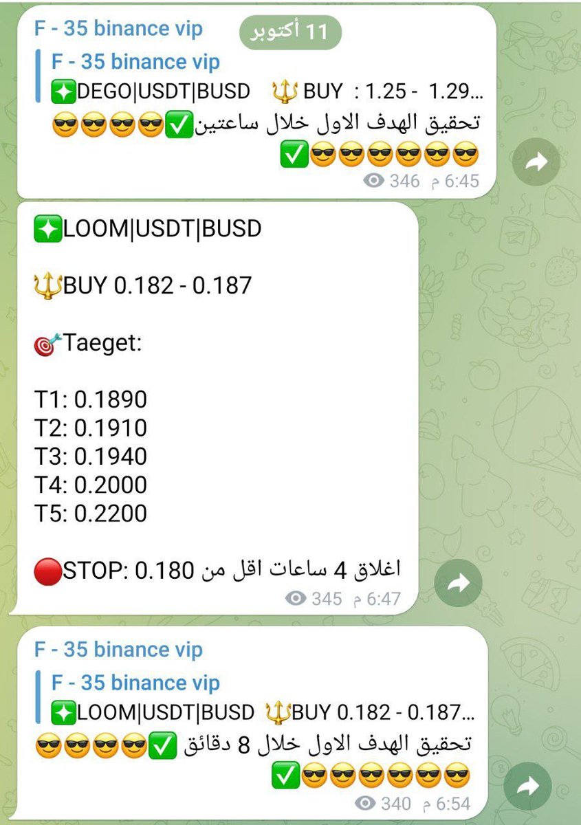 Cryptohelp90's tweet photo. #REQ
#RARE
#LOOM
ู
ู ุตููุงุชูุง ููุฐุง ุงูููู
ู
ุน ุงูุชุฌุฏูุฏ ุงูู
ุณุชู
ุฑ ุนูู ุงูุนู
ูุงุช ุจูุถู ุงููู ุฑุบู
ุณูุก ุธุฑูู ุงูุณูู ุฑุจู ูู ุงูุญู
ุฏโ
๐โ
๐โ
๐โ
๐
Telegram: https://t.co/2vPxU8AJ9A
#BTC #bitcoin #crypto #loomusdt #loombtc #reqbtc #requsdt #rareusdt #rarebtc #usdt #ุจุชูููู https://t.co/AcpqAn2rZ9