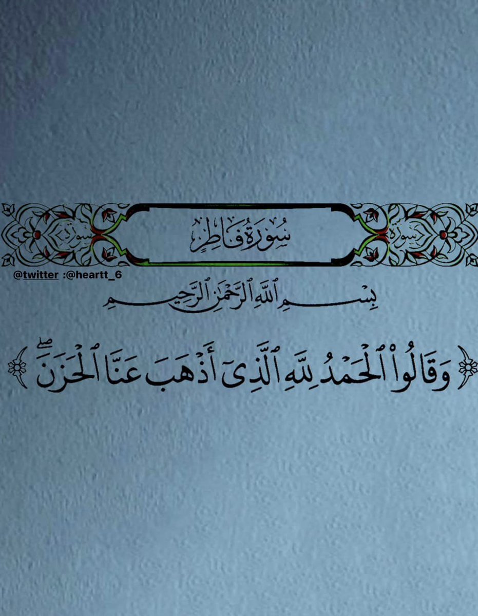 heartt_6's tweet photo. الحمدلله دائماً وابداً .. https://t.co/bDsQvWpiIJ