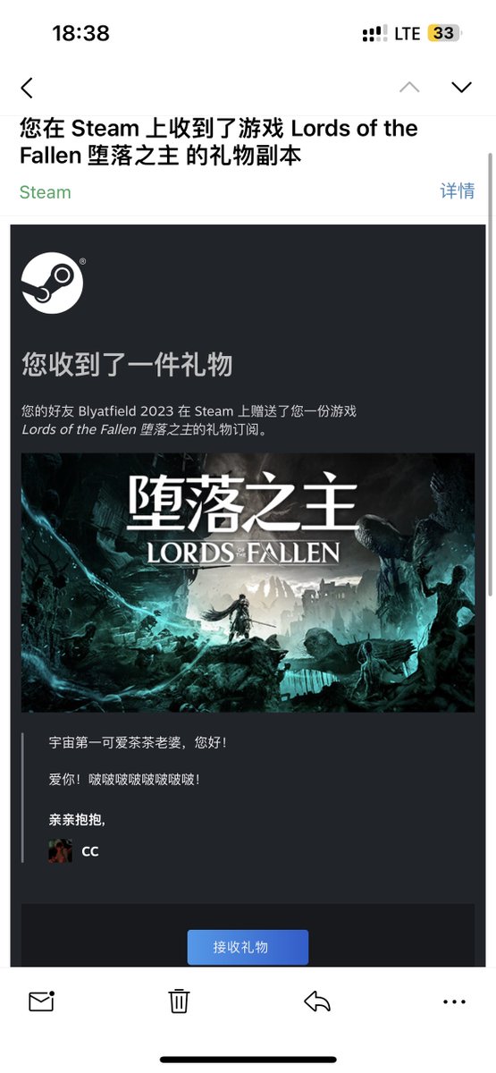 “好康？是新游戏喔？”
呜呜呜呜谢谢老婆@Chaiikor 给的新游戏，超级感动！(๑♡ω♡๑) https://t.co/WZnWB6UyXh