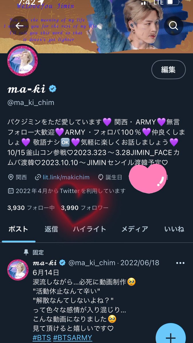 ma_ki_chim's tweet image. フォロワーさんが&quot; 3990人&quot;
記念すべきジミニのセンイルには
&quot;4000人&quot;になるかなぁ〜✨

ただただジミンさんが大好きな
ma-kiですが…
お友達になって下さいね♡♡♡

よろしくお願いします💗

#BTSARMY 
#大人ARMY
#大人ARMYさんと仲良くなりたい
#jiminセンイル渡韓
#JIMIN
#WeLoveYouJimin